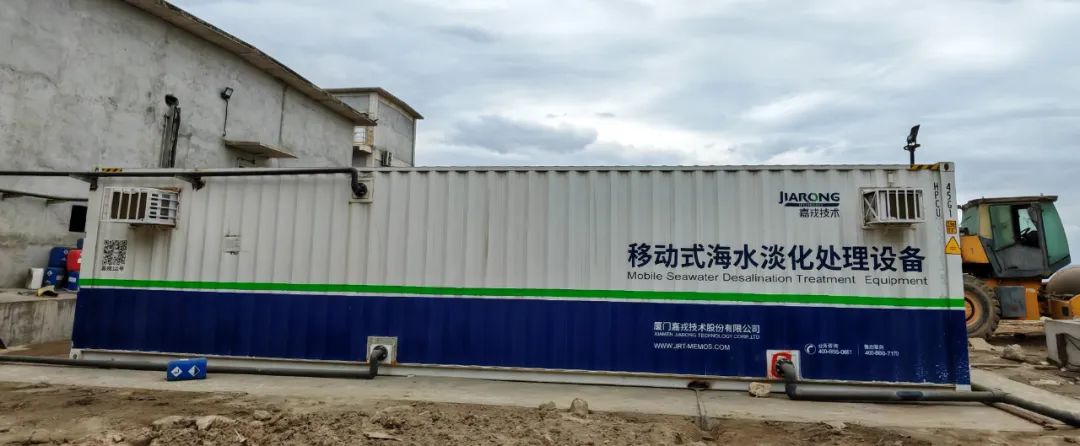 集装箱式污水处置设备，移动式海水淡化处置设备