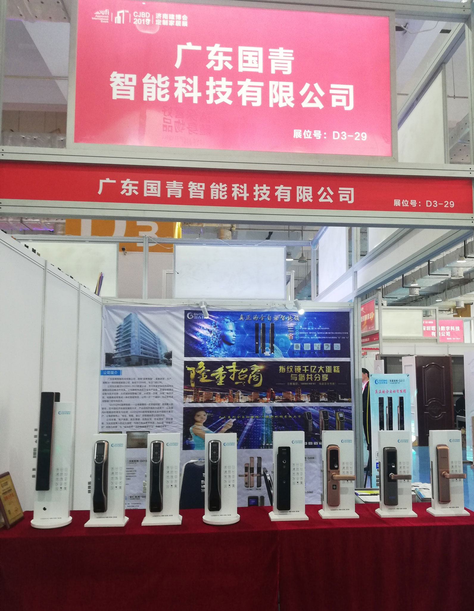 JDB电子·(中国区)试玩平台-JDB电子游戏官网