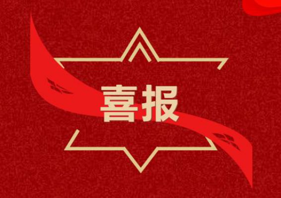 JDB电子·(中国区)试玩平台-JDB电子游戏官网